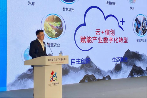 助力数字中国，赋能数字福建，三亿体育数码出席数字中国建设峰会“数字福建”分论坛