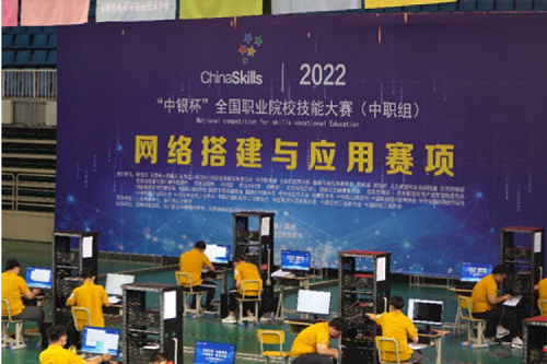 以赛促教、强基育英！三亿体育数码助力2022全国职业院校技能大赛（中职组）成功举办