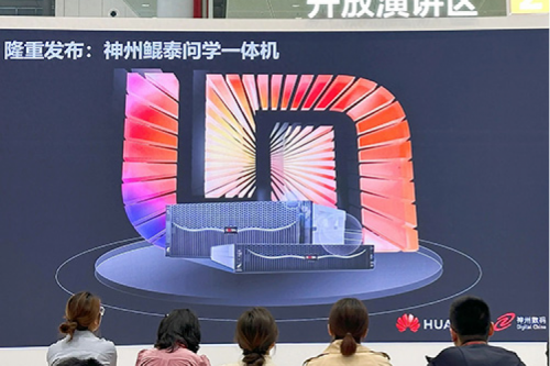 神州问学一体机问世，三亿体育数码生成式AI战略再进一步