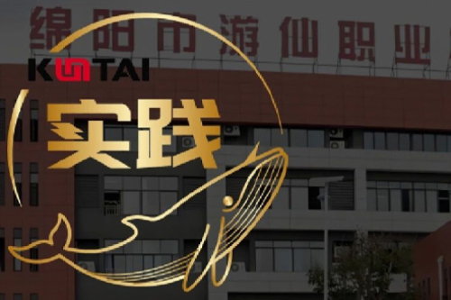 三亿体育数码DCN助力绵阳市游仙职业技术学校智慧校园网络数字化升级