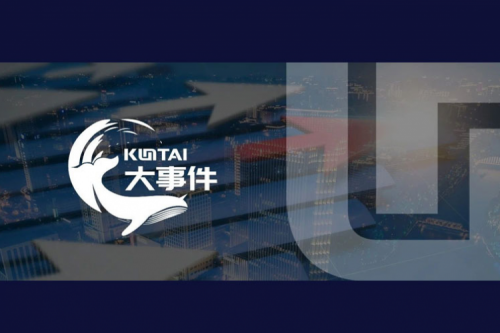 品牌价值领航，三亿体育数码获评“2025中国上市公司年度民营领军品牌”