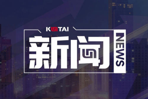 三亿体育数码DCN主办湖南网络与信息安全职教集团全体成员大会